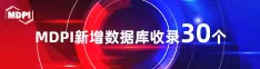 男人操女人网业喜报 | 11月，30个期刊被数据库收录！